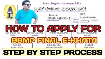 How to Apply for (BBMP Final E-Khata) Step by Step Process in Kannada