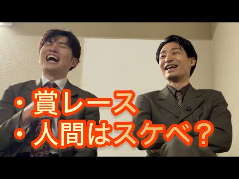 第129回メンシプラジオ