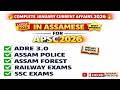COMPLETE JANUARY 2026 CURRENT AFFAIRS REVISIONS || FOR ADRE 3.O |ASSAM POLICE | APSC |