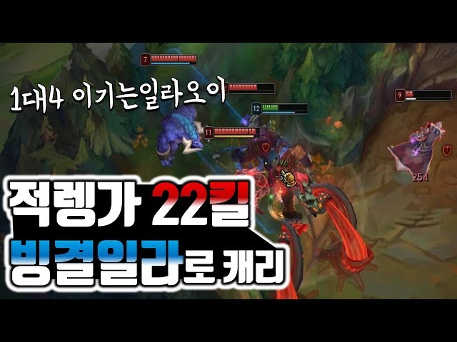 【착말】 22킬 적렝가를 막아라!! 불리할때 일라오이 강의(일라오이vs피오라 illaoi vs fiora top)