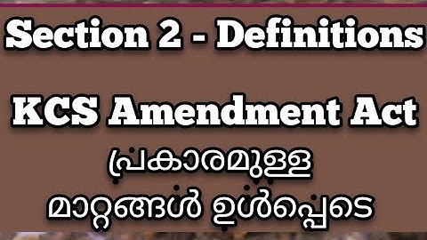 KCS Act 1969 /Section 2 Definition/Co-operative Bank Exam/Junior Clerk/Assistant Secretary Exam