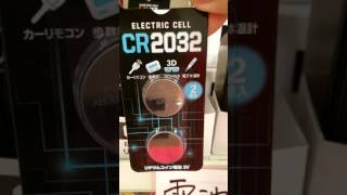 CR2032　電池