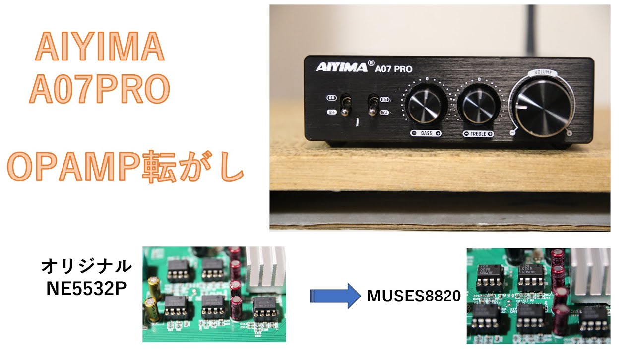 I tried switching the op-amp of AIYIMA's A07PRO from the original