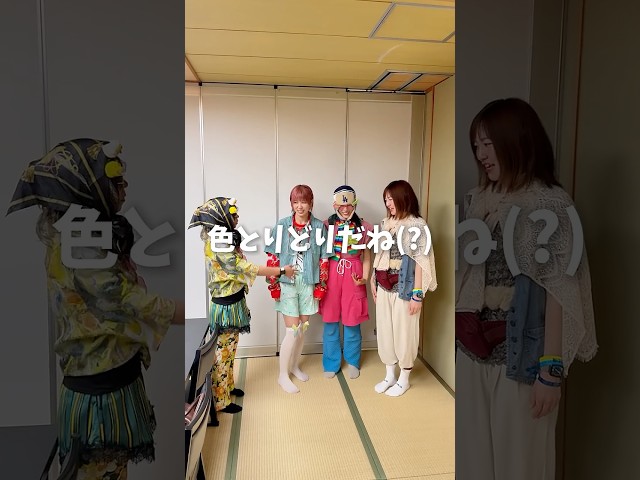 ダサい服着てきた人勝ちwith仮面女子