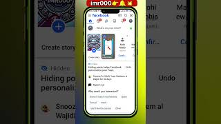 Facebook Story Share Band Kaise Kare 😱 1 Minute Trick #viral #facebook #imr000