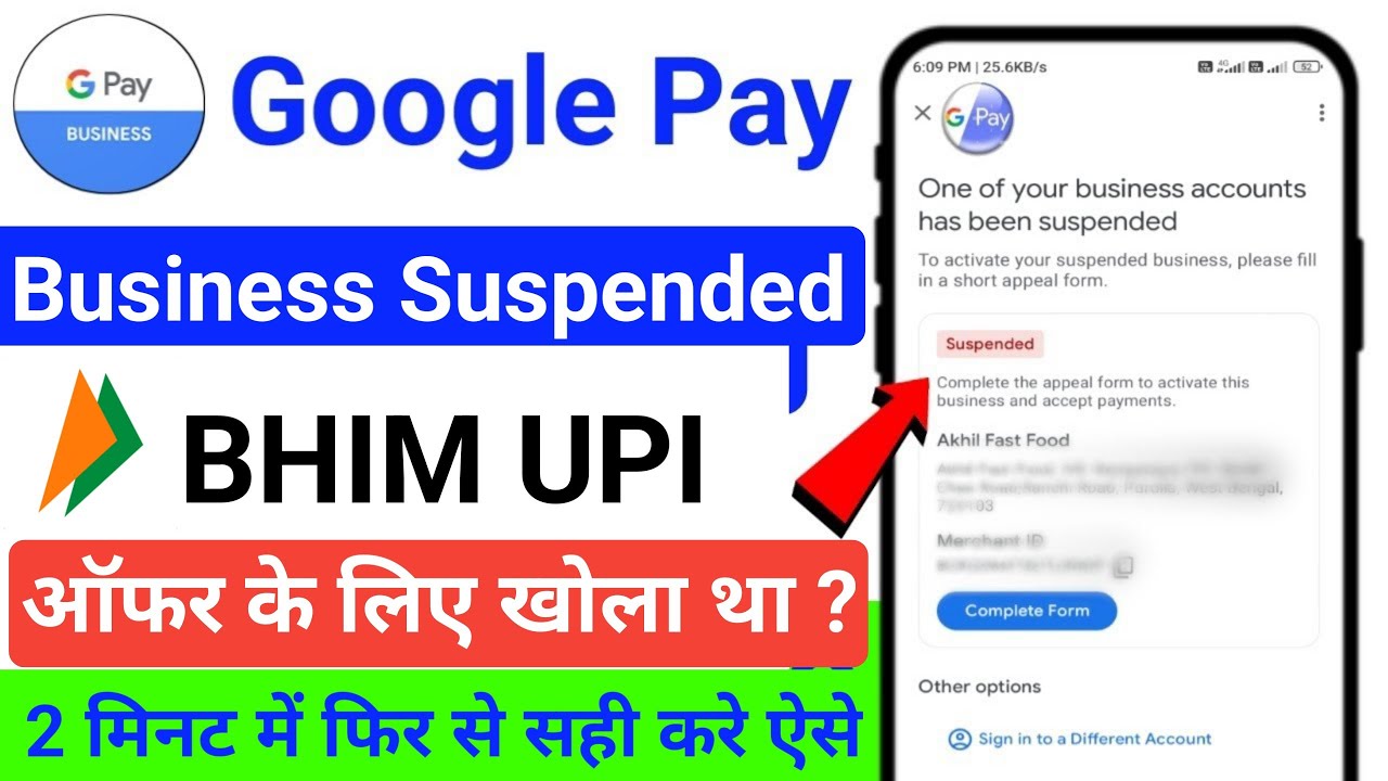 Google pay business suspended account recover | GPay business suspended account ko active kaise kare