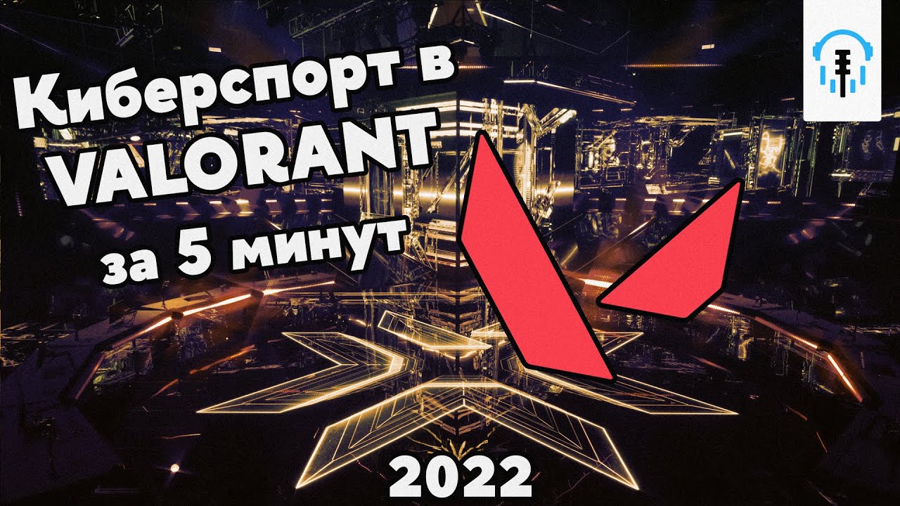 VALORANT 5 YouTube valorant-5-youtube