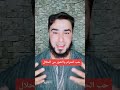 علامات المس العاشق وكيفية العلاج منه بطريقة سهلة جدا