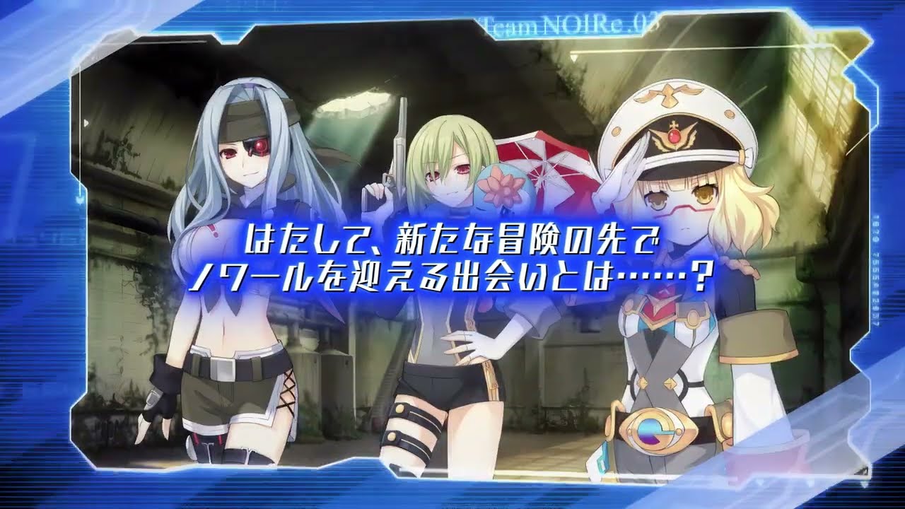 超女神信仰 ノワール 激神ブラックハート | My Nintendo Store（マイ
