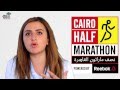 Cairo runners half marathon 2014 tv advertisement  the 3 wise monkeys productions