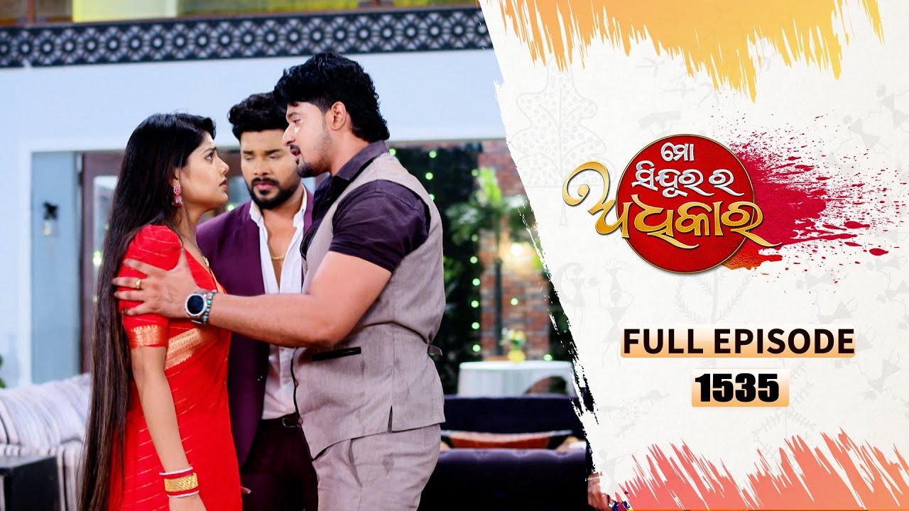 Mo Sindurara Adhikara | Full Ep 1535 | 16th May 2025 | Odia Serial | Tarang TV