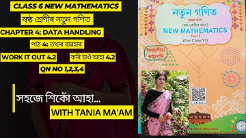 Class 6 Maths chapter 4: Data handling//work it out 4.2//নতুন গনিত//তথ্যৰ ব্যৱহাৰ//SCERT