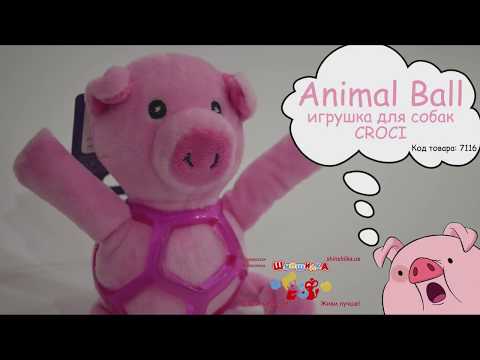 Croci C6098703 игрушка для собак Анимал бол 1шт 20см
