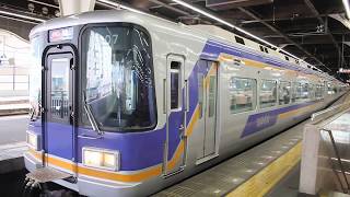 南海特急 ラピート & 特急サザン　なんば駅発車