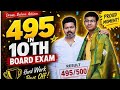 How I scored 495 in my TN 10th board exam?😉