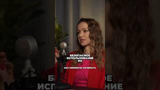 Безопасное использование ароматических масел: начинать с минимума и наблюдать за реакцией #shorts