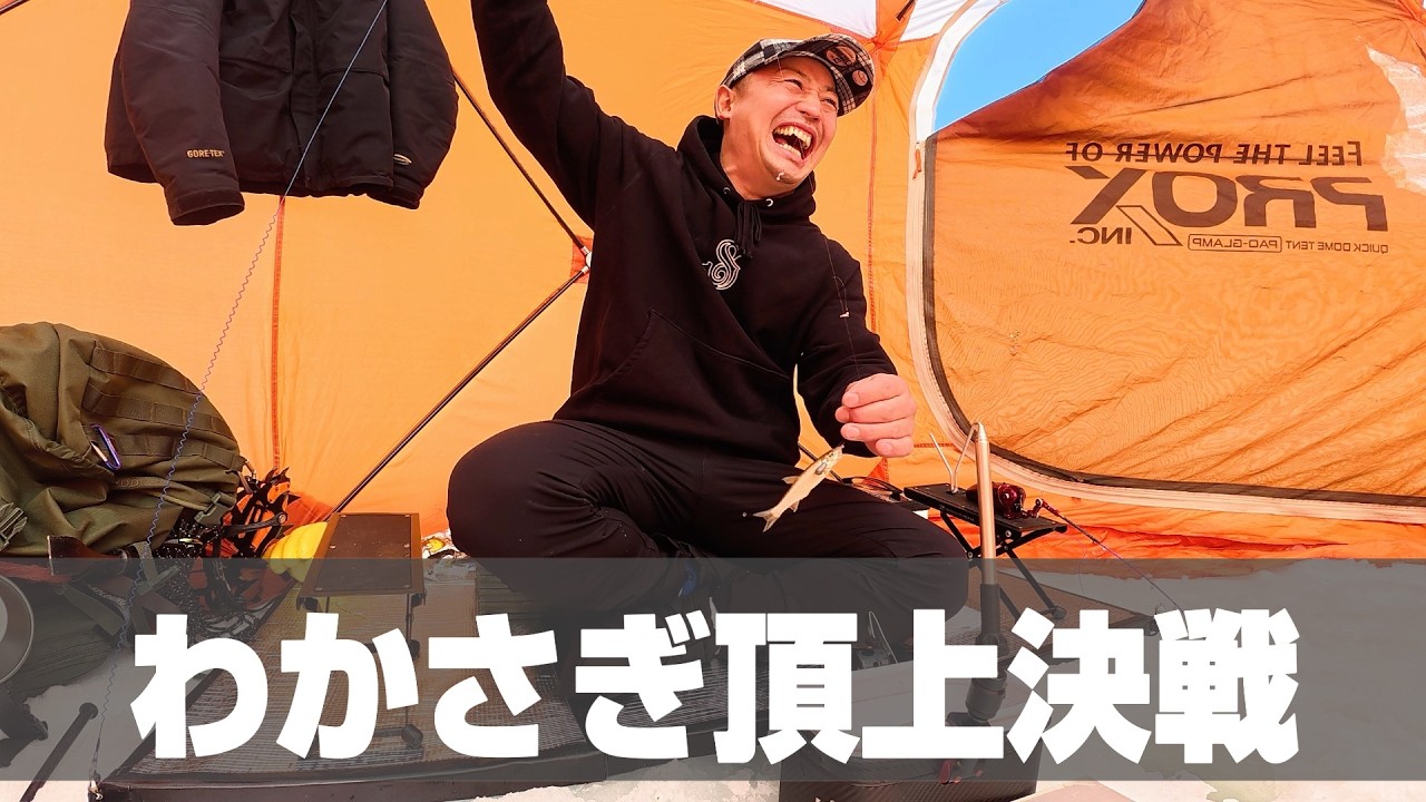 年に一度の負けられない戦い