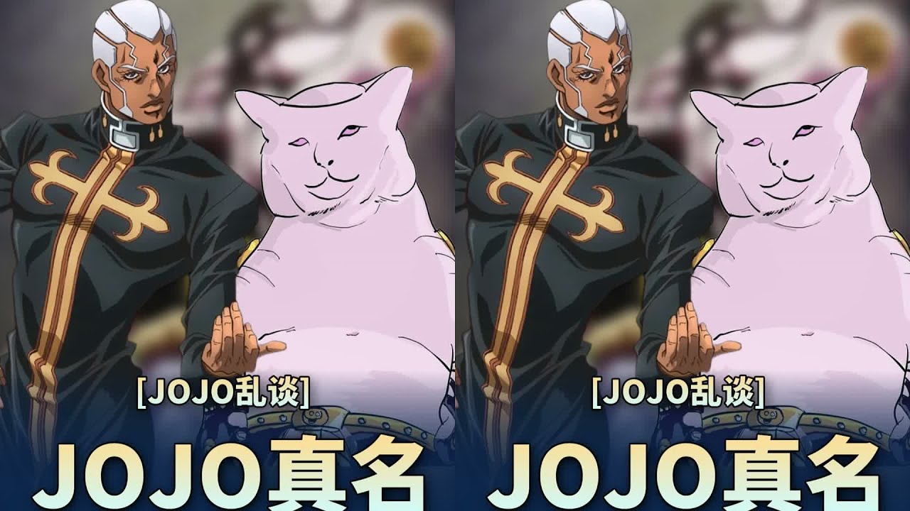 The true names of JoJo! You probably missed this. - YouTube