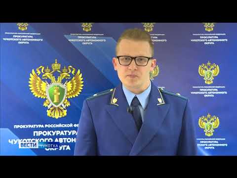 Прокуратура о незаконном обороте драгоценных металлов