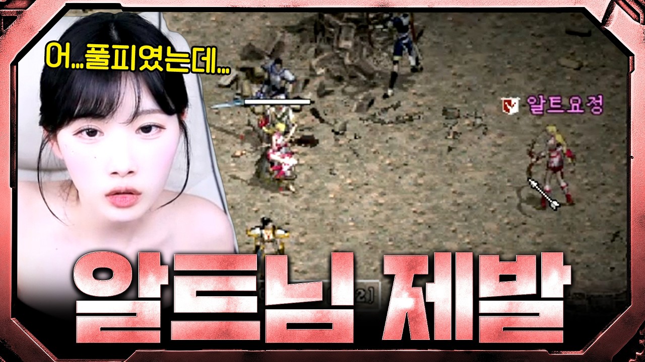 이러다가 꿈에 나오겠네(with 세글자) ⚔️리니지 클래식
