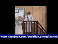 أقوى تعليق من الشيخ عبدالله كامل على حفلة أحفاد قوم لوط 