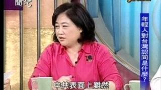 新聞挖挖哇20140415 p54