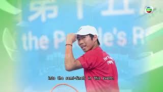 Tvb News 11 Nov 2025 Hk Youth Mens Tennis Team Awarded Bronze In National Games