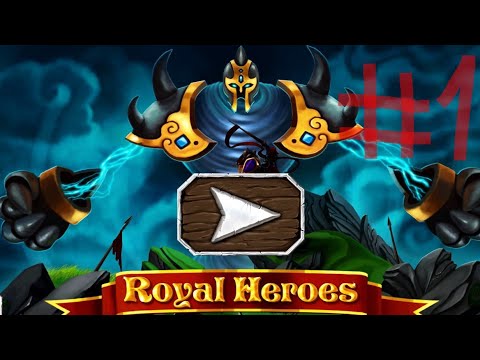 Прохожу игру Royal Heroes