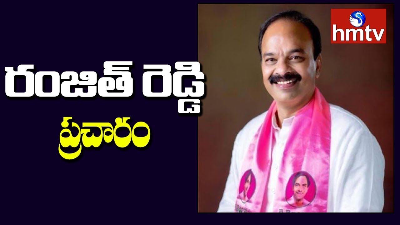 Chevella MP Candidate Ranjit Reddy Rally @ Chittampally | TS Elections | hmtv