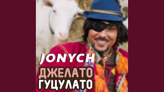картинка: ДЖЕЛАТО ГУЦУЛАТО
