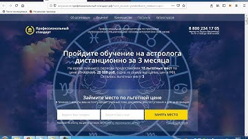 Цели Яндекс метрика JavaScript