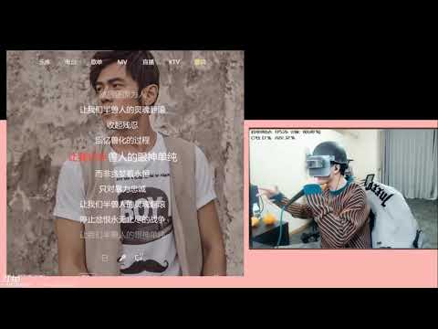 [200207] 半兽人 Người nửa thú - 李常超 Lý Thường Siêu/Lao干妈 Lão Can Ma