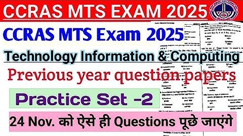 CCRAS MTS previous year paper | information technology & Computing | Practice modal paper 2 #ccras  