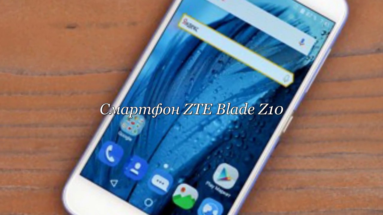 Zte z10 аккумулятор Zte z10 аккумулятор