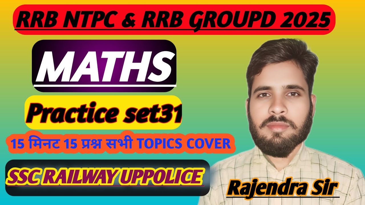 RRB NTPC maths classes 2025 | RRB groupd | Practice set31|Railway maths ...