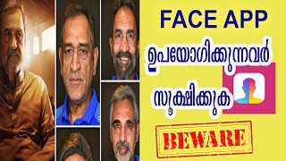 Beware of FaceApp | Think Twice Before You Use | Must watch Video