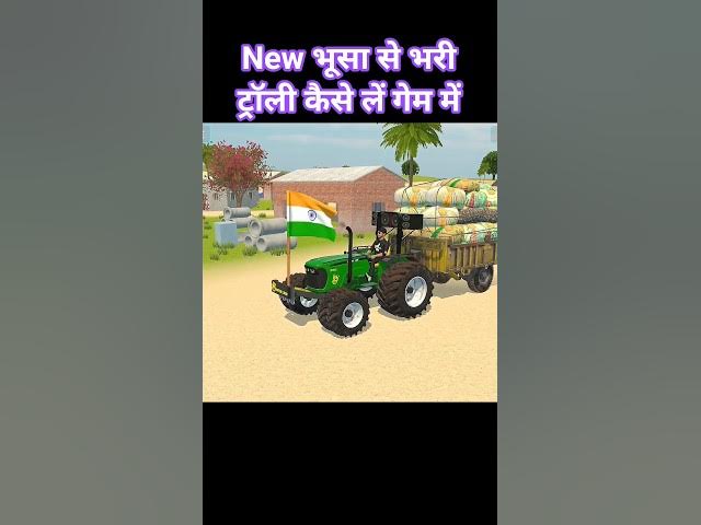 Indian vehicles simulator 3d new trolley added #shorts #trending #viralvideo