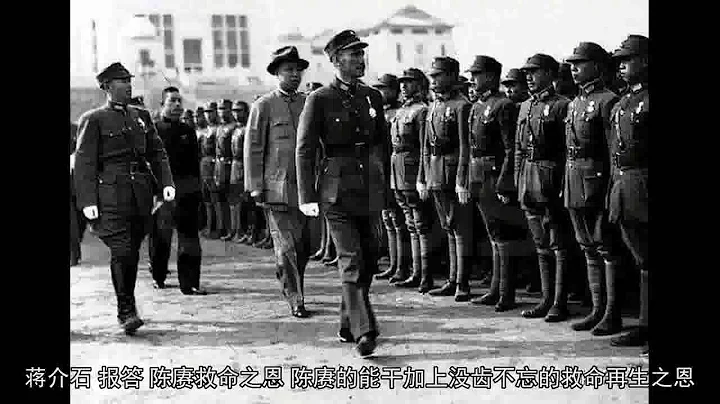 「今日關注」陳賡-蔣介石為什麼格外器重陳賡大將？ - 天天要聞
