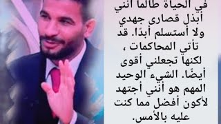 الدكتور احمد في جولات تلفزيونيه مختلفة