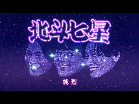 YouTube Music