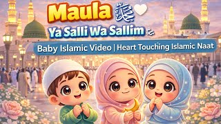 Maula ﷺ Ya Salli Wa Sallim Islamic Naat 2026 Baby Islamic Video 3D Pixel style 4k result ❤️🥹 screenshot 5