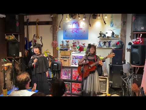 あゝ無情 (Olive初ライブ 2023.8.26ミルキーサウンドにて)