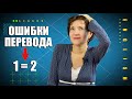 6 русских слов, которые не так просто перевести на английский. В чём подвох?