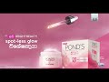 Ponds Bright Beauty Serum Cream