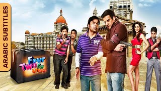 Four two ka one | أربعة اثنان كا واحد  | Arabic Subtitle | Hindi Movie |Rajpal Yadav |Jimmy Shergil