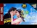 Subha love   new nepali movie title song  harihar adhikari cristin  nishan bhattarai mina