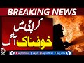Karachi Gas Line Fire | Mubarak Shaheed Road | Rescue Teams Active | Fire Brigade Response