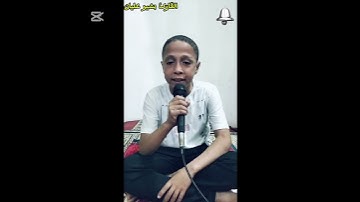 إيه الجمال ده 😮❗ القارئ الصغير 🥹 تلاوه نادره من سورة الفرقان ❤️🤩