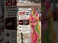India trend Rajasthan train #trending #shortvideo #shorts #viralvideos #vairal #viralvideo
