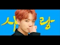 BTS IDOL Instrumental With Backing Vocals And Lyrics BTS IDOL Instrumental With Backing Vocals And Lyrics
